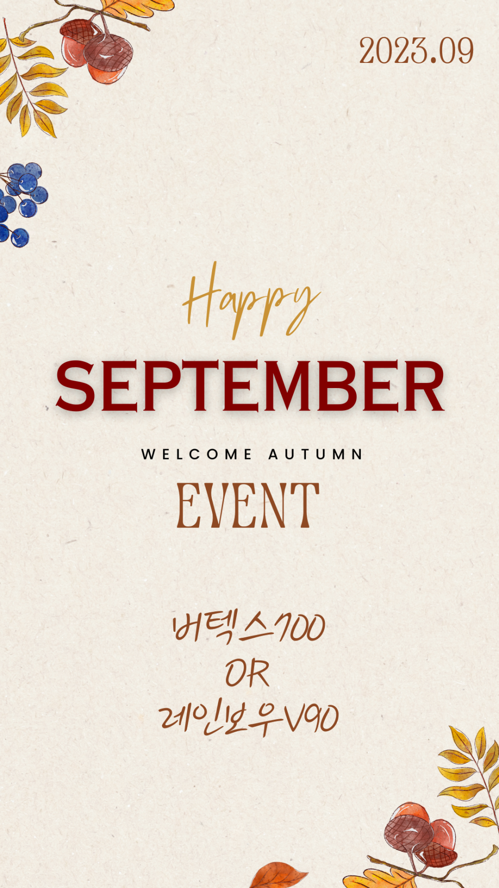 02892009c1703571bd7f38cec1dad80a_1693534098_6514.png