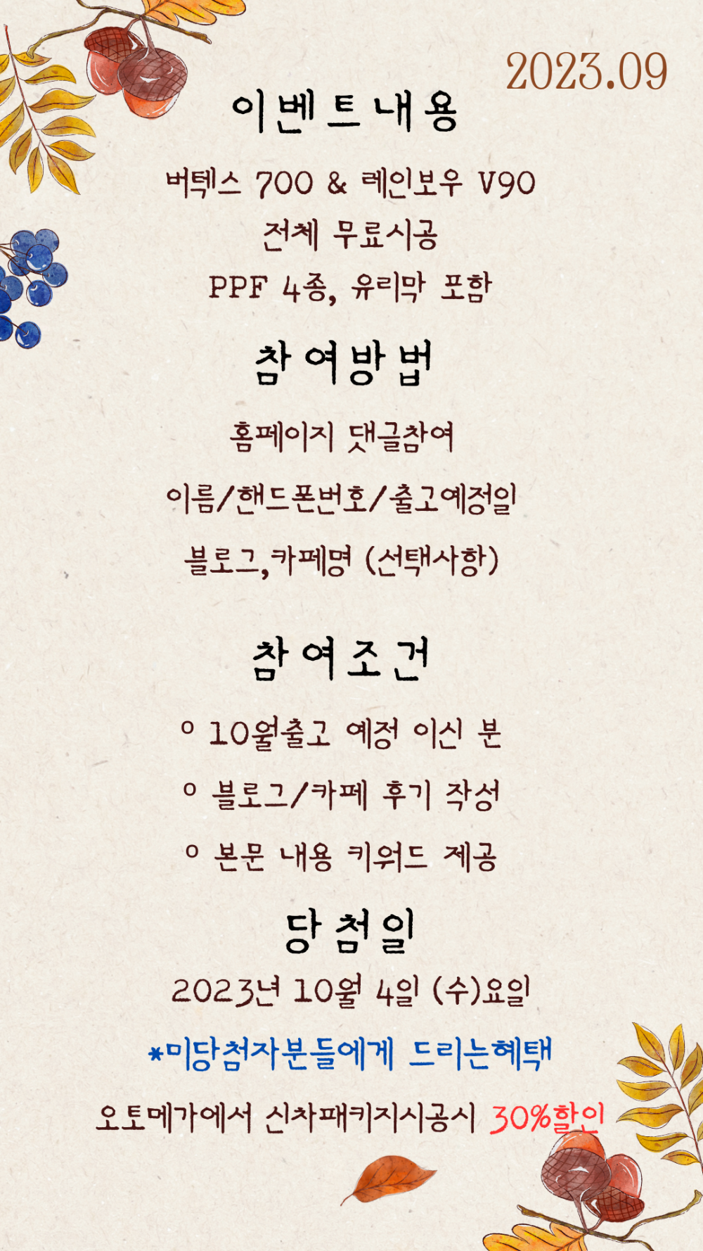 02892009c1703571bd7f38cec1dad80a_1693534116_4332.png